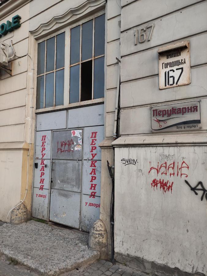 Квартира Біля Залізничного Вокзалу Lviv Extérieur photo
